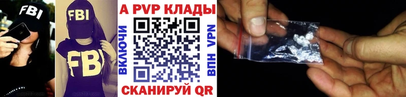 Наркошоп купить Alpha PVP  Меф мяу мяу  Галлюциногенные грибы  Гашиш  Оханск