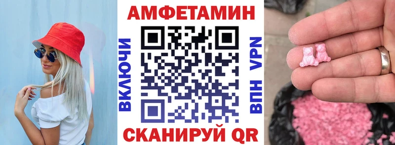 АМФЕТАМИН 97% Купить где Оханск