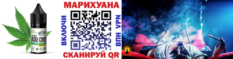 Еда ТГК конопля  Купить где  Оханск 