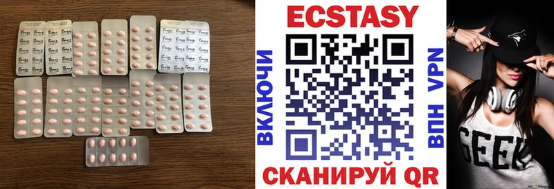 Купить  Оханск  Ecstasy TESLA 