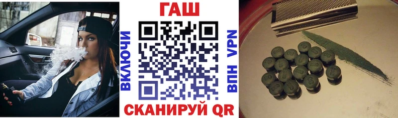 Купить где  Оханск  ГАШИШ Cannabis 