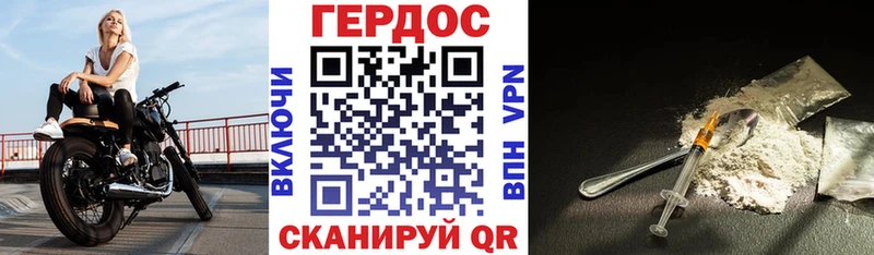 Купить  Оханск  Героин хмурый 