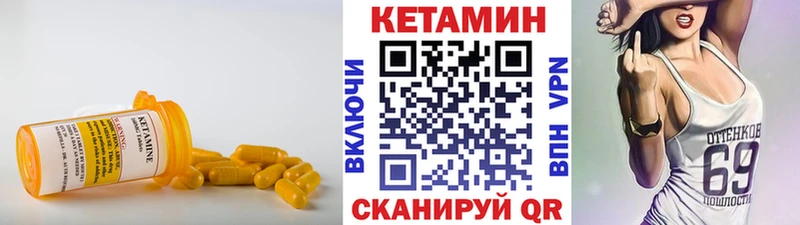 Купить закладки  Оханск  Кетамин ketamine 
