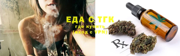 ECSTASY Елабуга