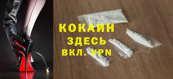 прущая мука Елизово