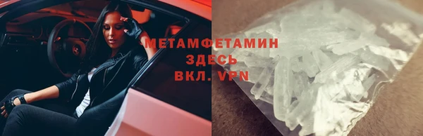 ECSTASY Елабуга