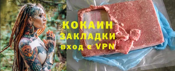 спиды Заволжье