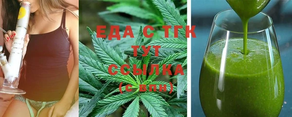 ECSTASY Елабуга