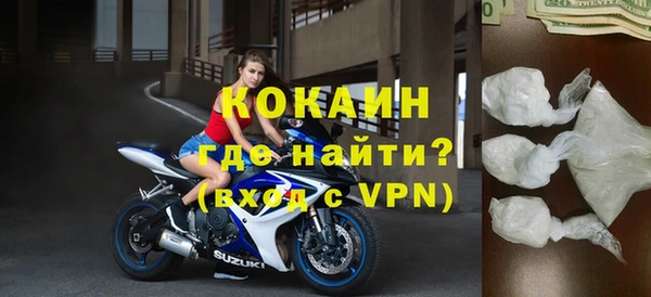 МДМА Заводоуковск