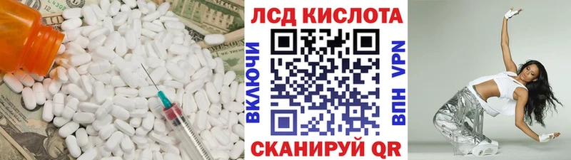 LSD-25 экстази ecstasy  Купить где  Оханск 