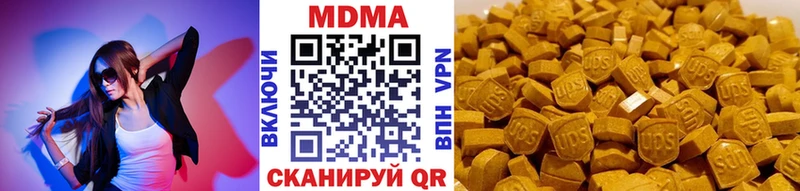 Купить закладки  Оханск  MDMA VHQ 