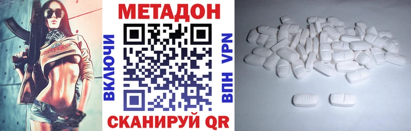 Метадон мёд  Купить где  Оханск 