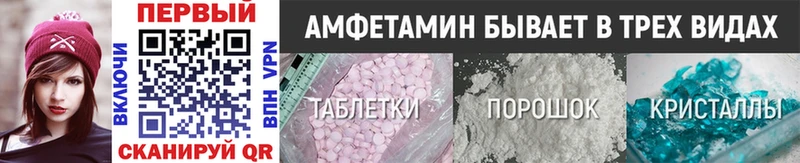 Первитин пудра  Купить где  Оханск 