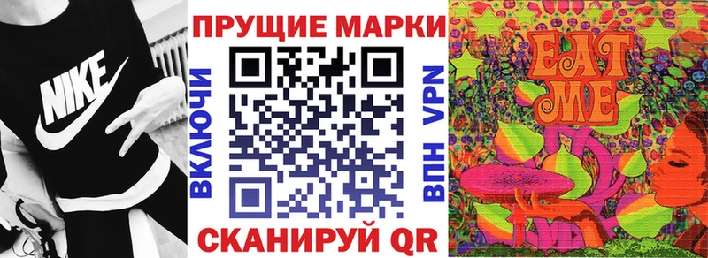 Марки N-bome 1,8мг Купить где Оханск