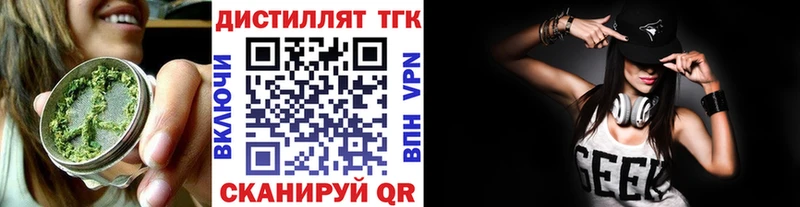 Дистиллят ТГК жижа  Купить  Оханск 