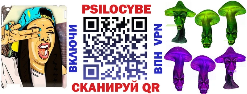 Галлюциногенные грибы Cubensis  Купить  Оханск 