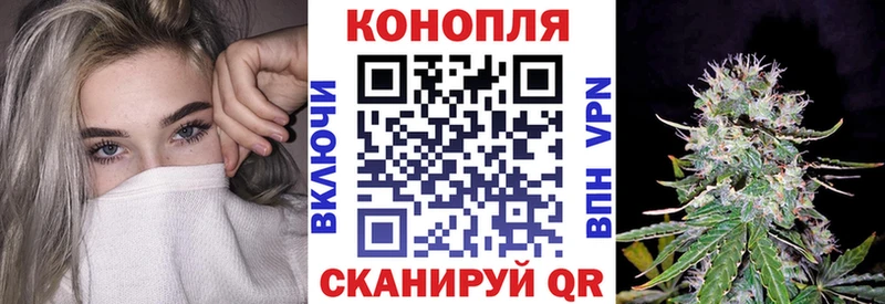 Конопля THC 21%  Купить закладки  Оханск 